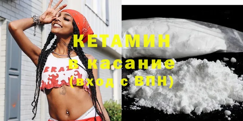 Кетамин ketamine  это телеграм  Великие Луки 