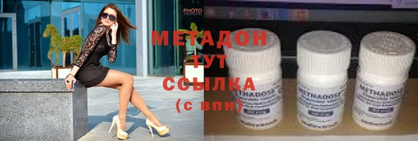 MDMA Premium VHQ Абдулино