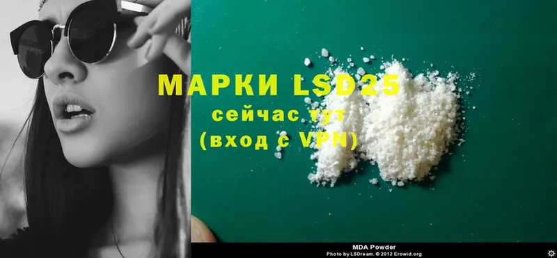 LSD-25 экстази кислота  Великие Луки 